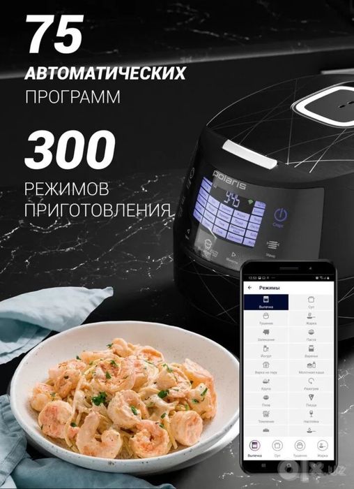 Мультиварка Polaris RMC 5017