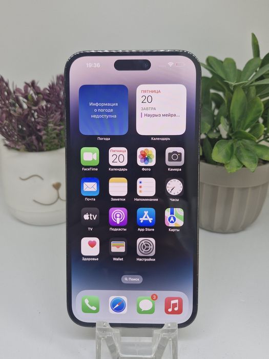 iPhone 14 pro max imei 54532 Pintelkz Munaily