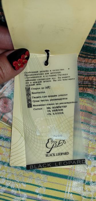 Изумительный женский пиджак - НОВЫЙ!