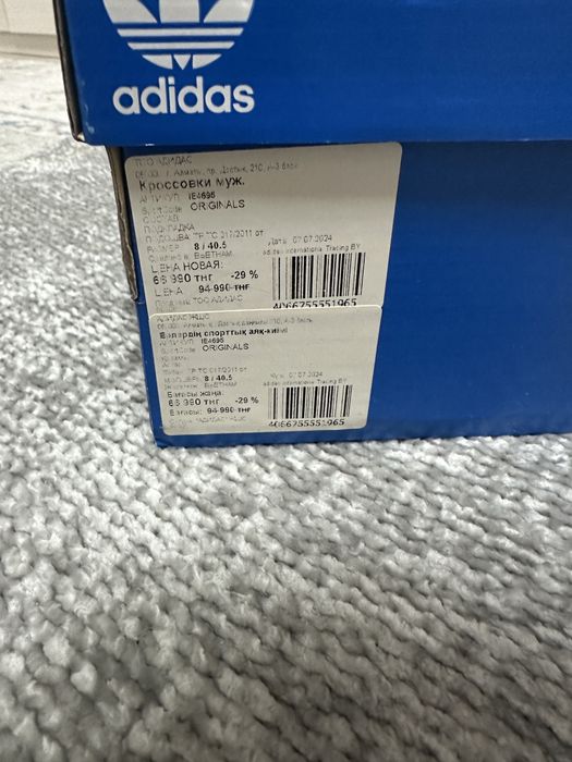 кроссовки adidas