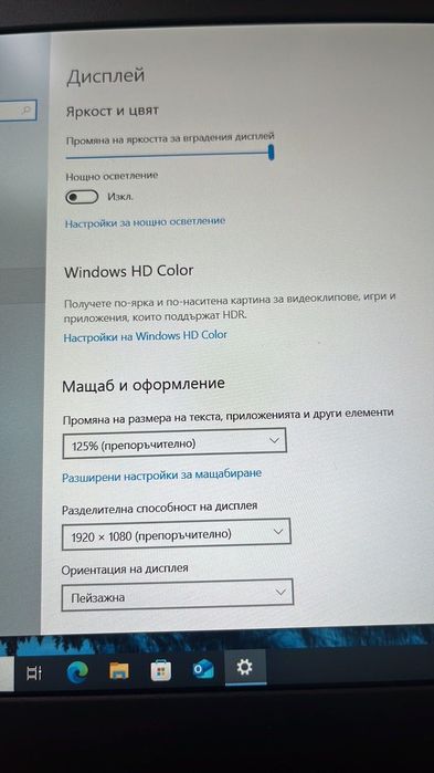 Lenovo Thinkpad x270