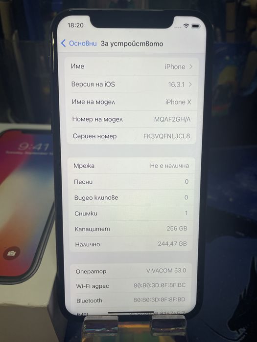 Iphone X /256gb/ Space Gray
