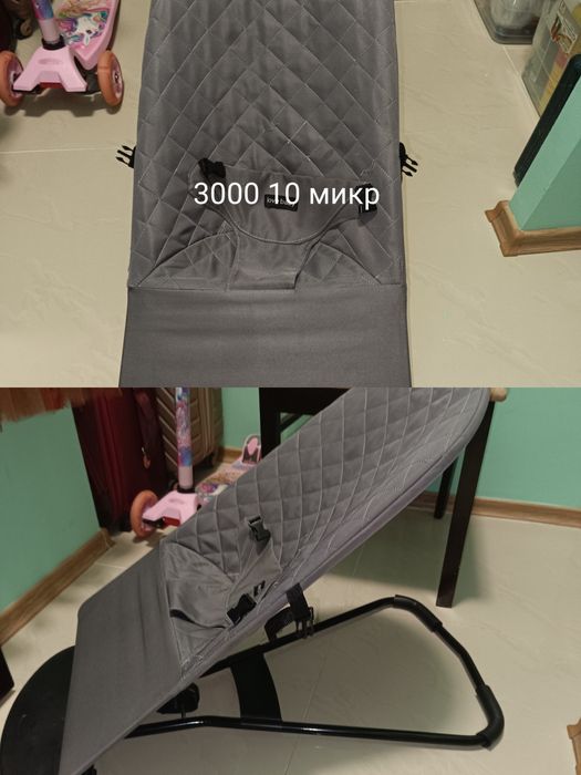 Продам ходунки и шезлонг