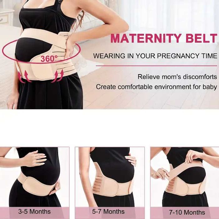 Поддържащ колан за бременни