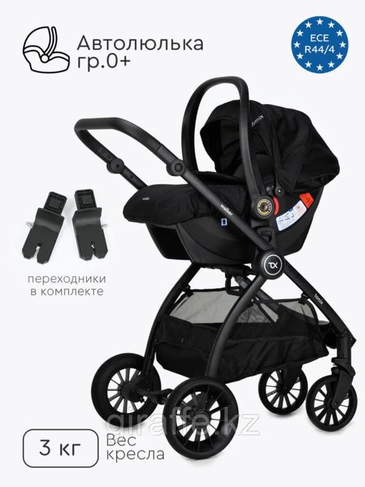 Коляска 3 в 1 Tomix "Walker V2