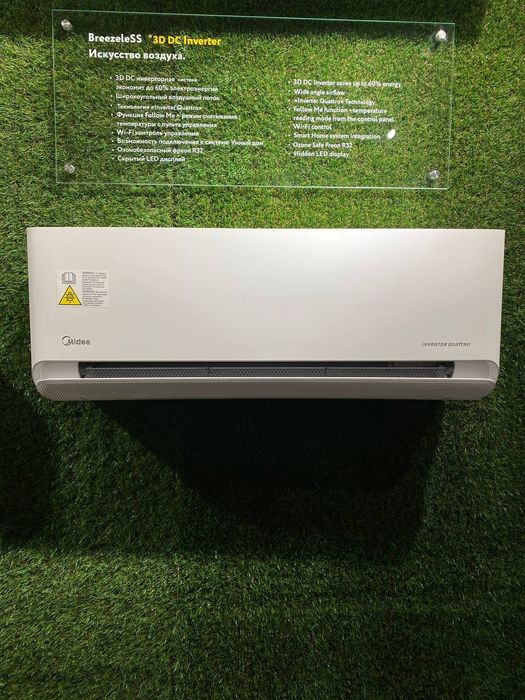 Кондиционер Midea модель UltraViolet - 9,000 Btu / Инвертор