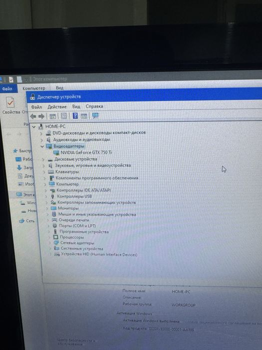 Продам компьютер