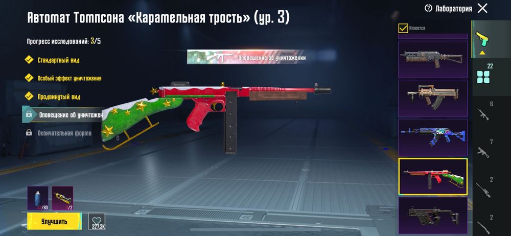 Продам аккаунт в Pubg