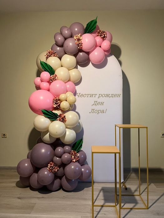 Украси за рожден ден, кръщене, погача и други поводи!