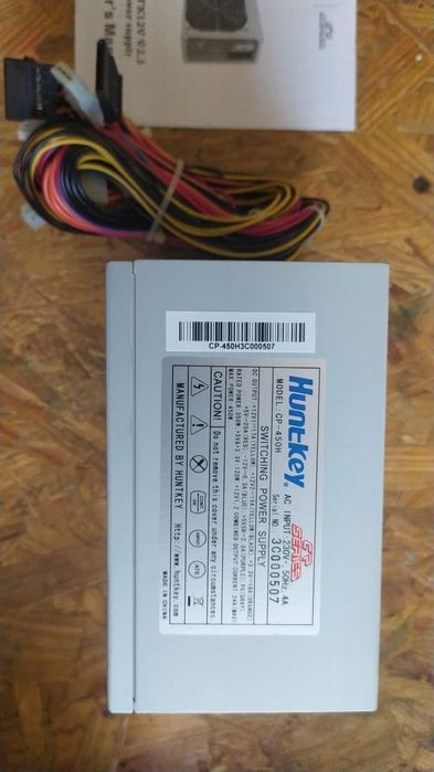 Блок питания для ПК мощностью 450 Watt.