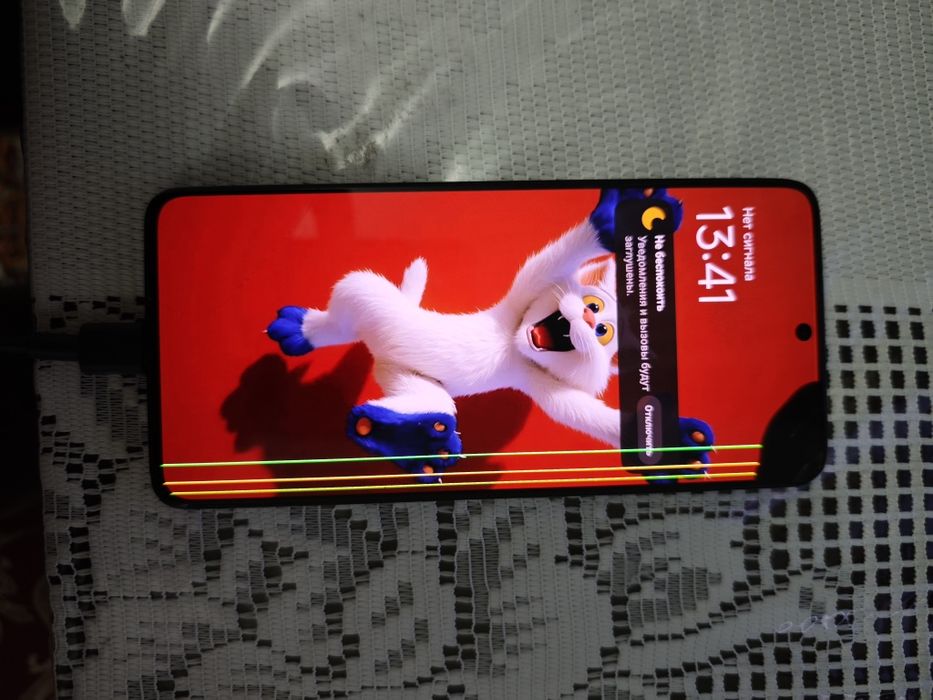 Poco X6 Pro 8/256GB