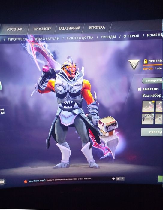 Акк дота 2 ТиТан