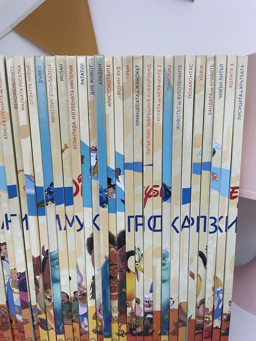 70 магически аудио приказки Дисни