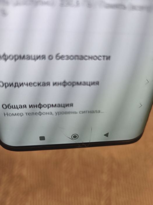 продам Xiaomi mi 10 256gb