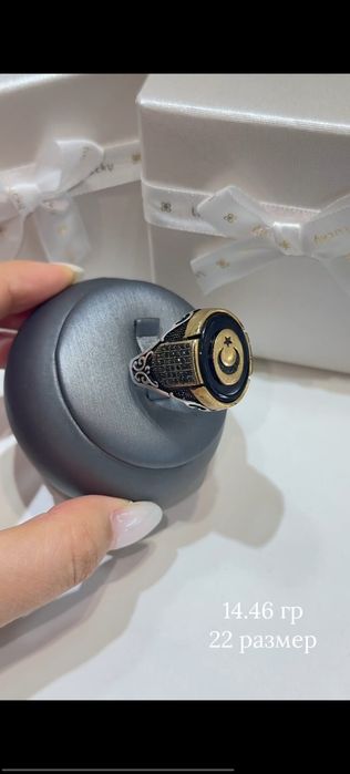 Кольцо мужской серебро узук кумуш