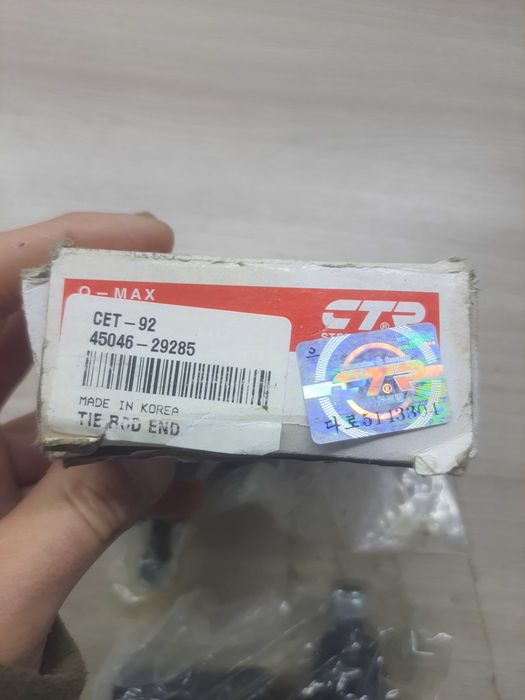 Наконечник рулевой тяги, CET-92