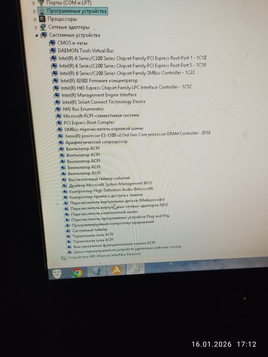 Продам Компьютер