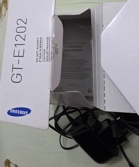 Зарядное устройство