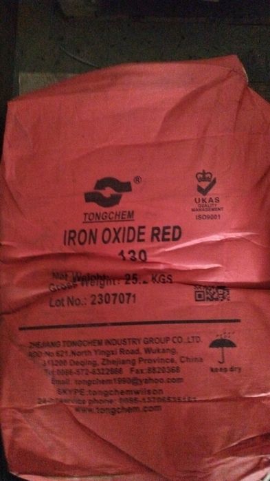 Резиновая крошка