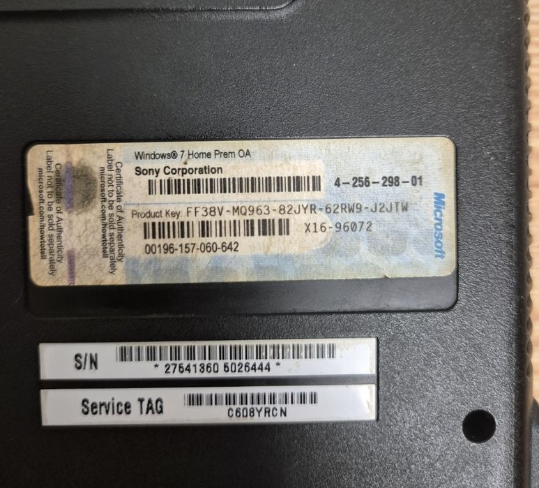 Компютър Sony Vaio