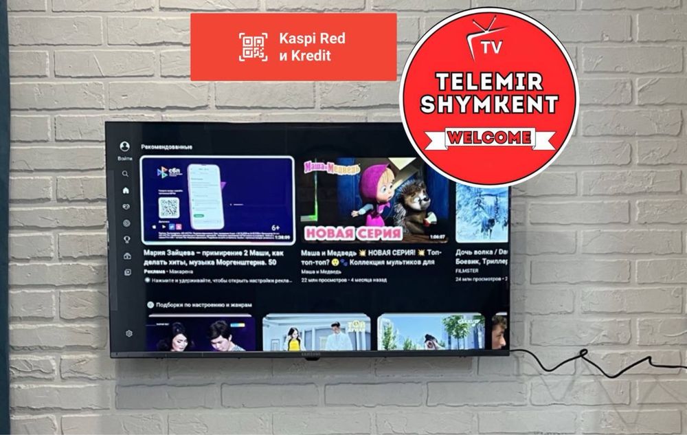 Телевизор новый смарт ТВ 102 см в упаковке