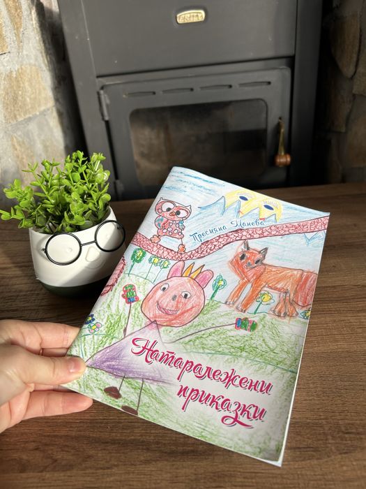 Детска книга с приказки – 2 бр. на цената на 1 | Коледен подарък