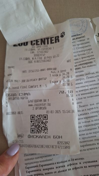 Продавам аквариум 50 л