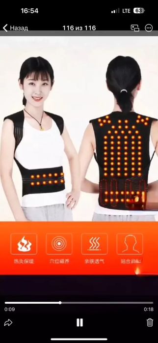 Kompleks 3 ga 1 korset