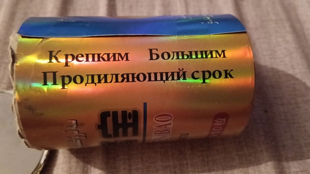 Продам для мужчин