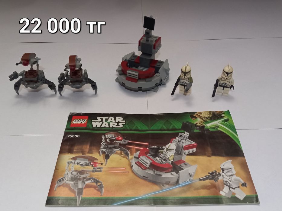 Батл паки по LEGO Star Wars