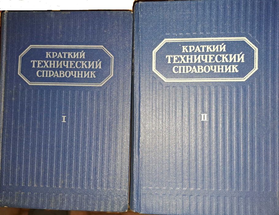 ПРОДАМ Книги и учебники