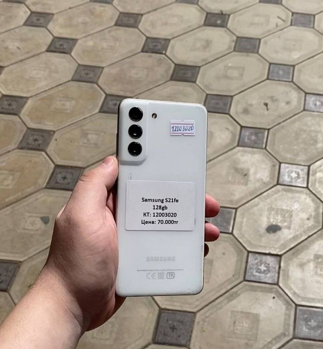 Samsung Galaxy S21FE