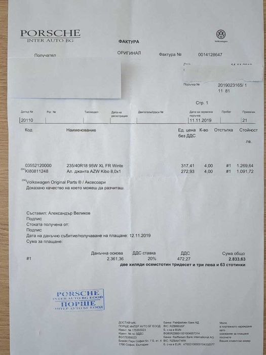 Алуминиеви джанти AZW Kibo 8,0x18 с гуми Cont. WinterContact TS850P
