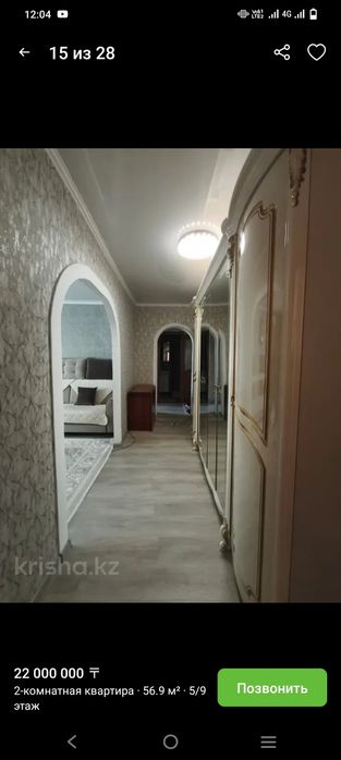 Продам 2 ком квартиру