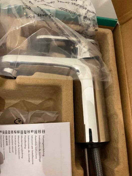 Смесител за баня HANSGROHE