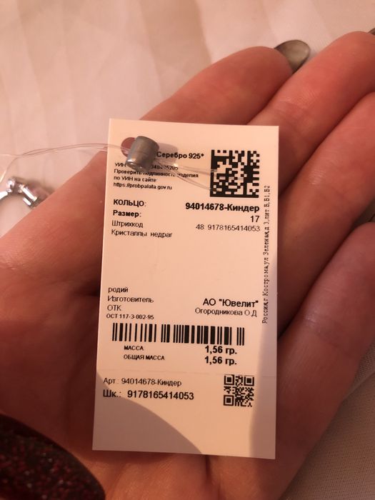 Кольцо серебро новое