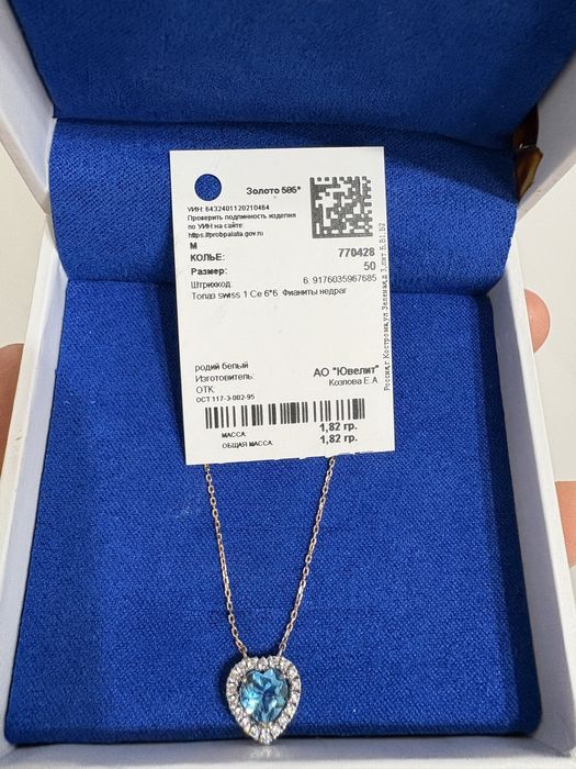 Продам подвеску SWAROWSKI