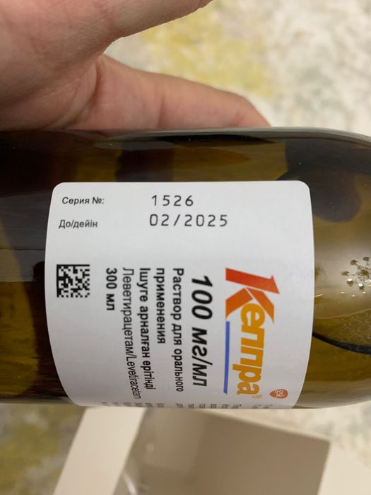 продам против эпилепсии сироп.