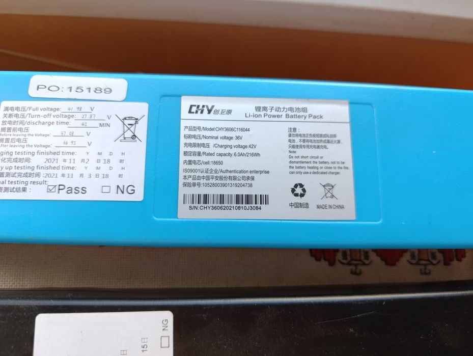 Електроника за Ел. Тротинетка