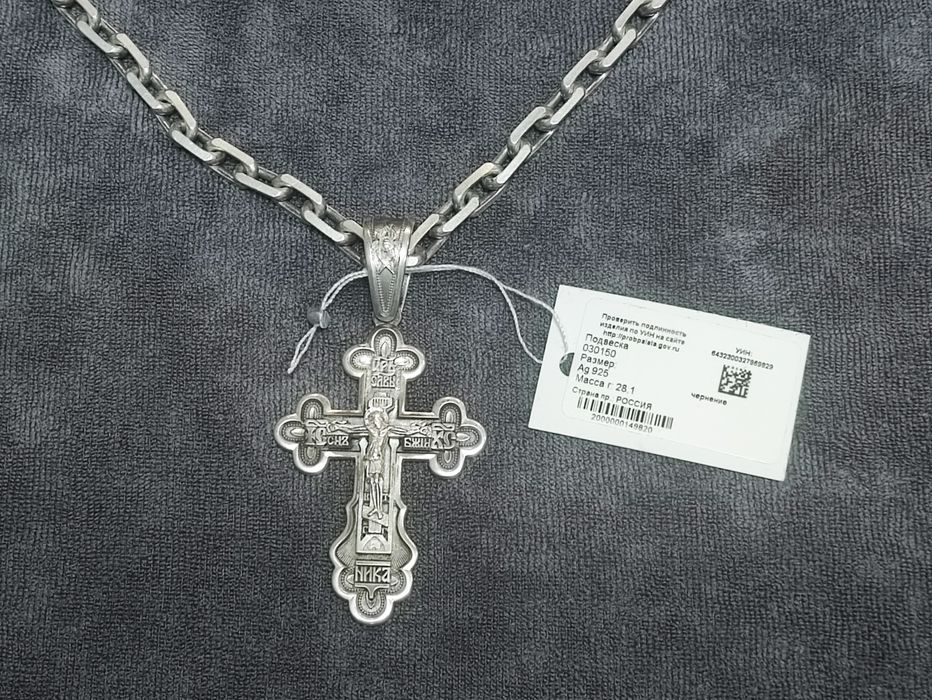 Продается серебряная цепь с крестом