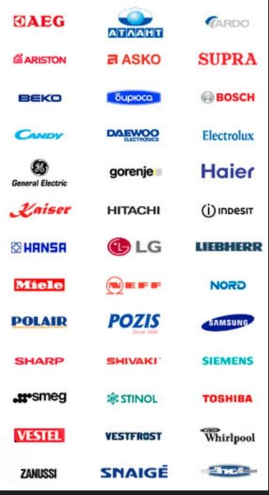 Ремонт холодильников  /  Ремонт морозильников