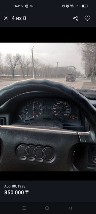 Ауди б4 2моник продам