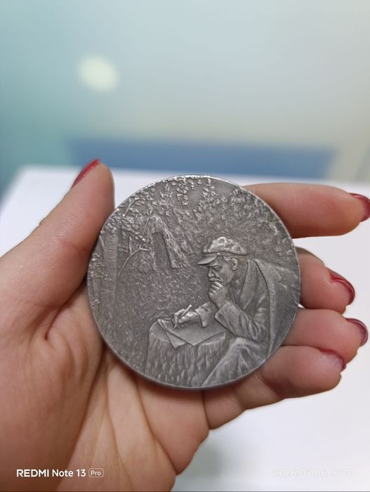 Ленин с маркировка А К