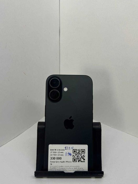 Iphone 16 128 GB