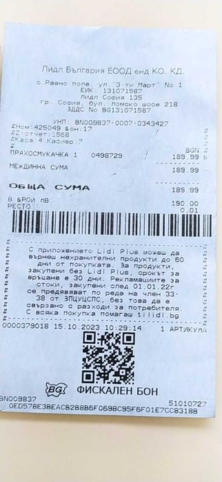 Вертикална безкабелна прахосмукачка 2 в 1, като нова, в гаранция