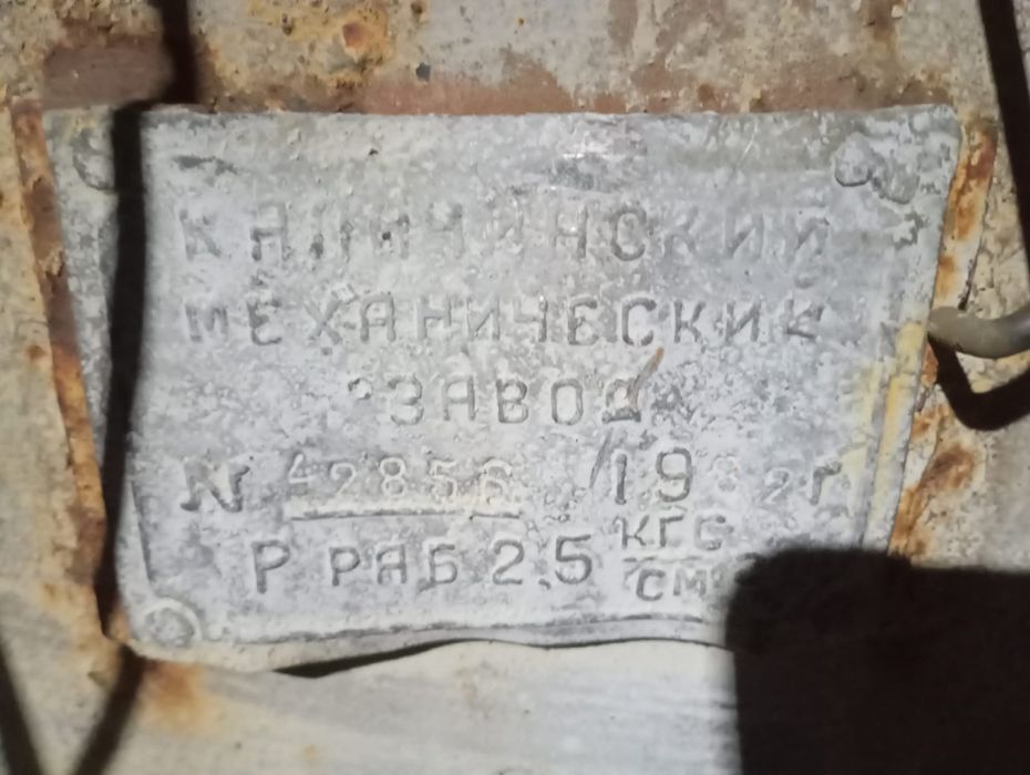 Продаётся цестерна