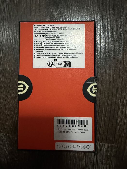 Iphone 17 2025 кейс естествена кожа