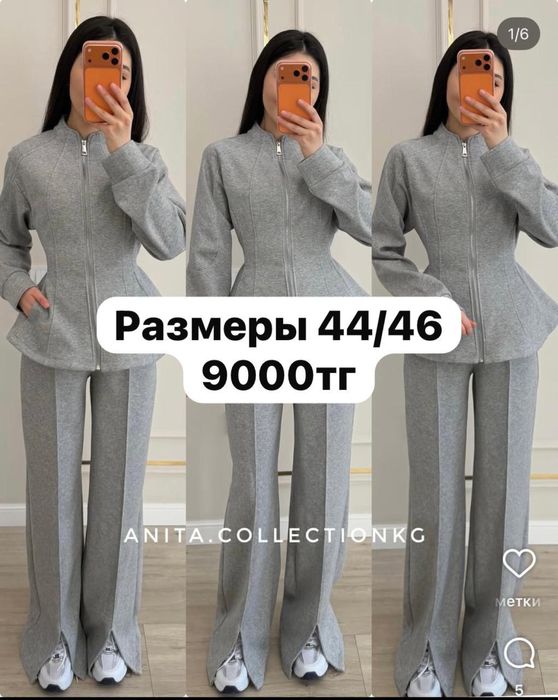 Срочная распродажа одежды