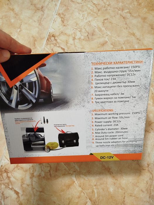 Компресор за кола