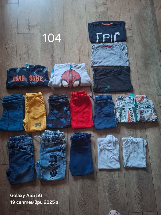 Лот дрехи за момче 104